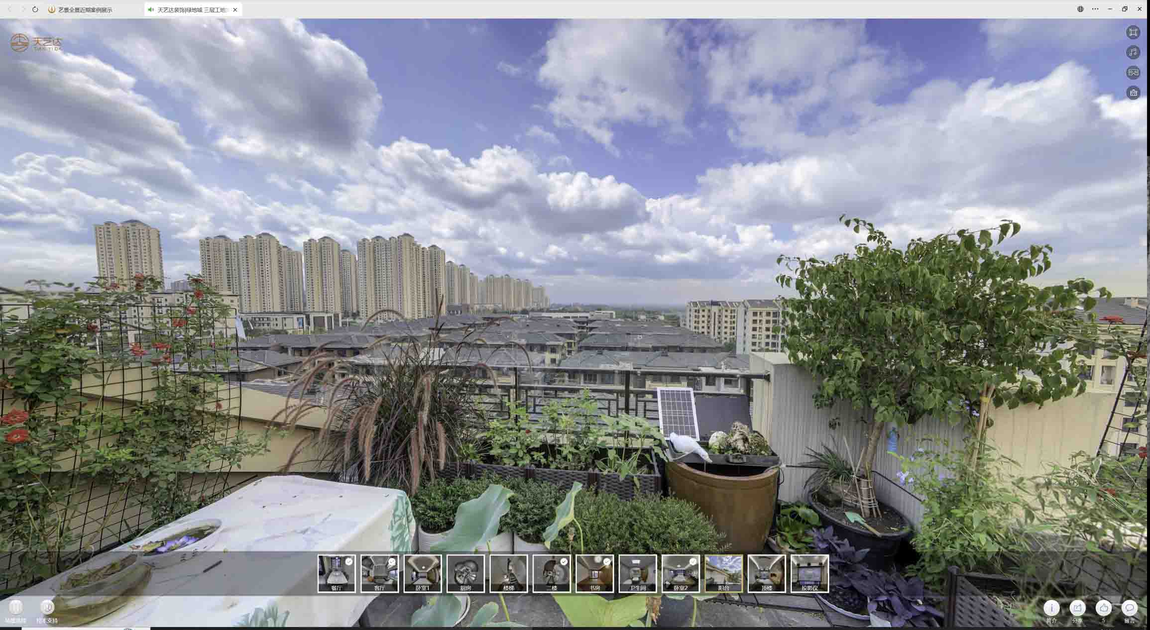 莆田喻德江陶瓷馆